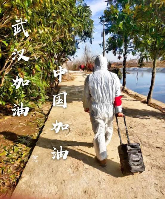 微信图片_20200320201959