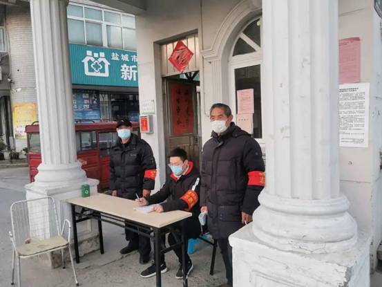 微信图片_20200320201951